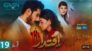 Iqtidar drama Episode 19 To 21 Full Episode Teaser Promo Review By REVIEW NETWORK  21Nov 2024 [upl. by Ayrb]