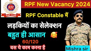 RPF Constable New Vacancy 2024  RPF Constable Female cutoff  RPF Constable syllabus  RPF Exam UP [upl. by Arreyt]