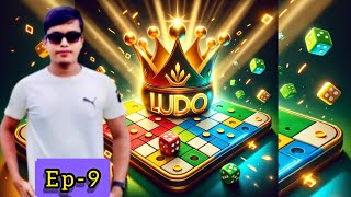 nayeem Vs computer Game Play🎮Ep 9 Ludo king live👑 trending live shortfeed shortlive live [upl. by Omari]