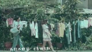 MV 韋禮安 Wei Li An  因為愛 Yin Wei Ai [upl. by Ahtebat]