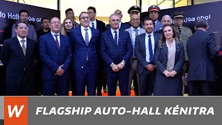 Nouveau Flagship AUTOHALL à Kenitra [upl. by Biles393]