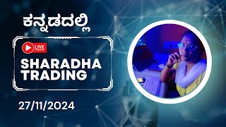 27 NOV 2024  Banknifty Nifty50 Live Trading in Kannada  Sharadha Trading  only price action [upl. by Kaja]