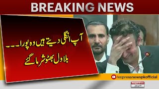 Bilawal Bhutto Funny Speech  Everyone laughed  Latest Today Updates  Express News [upl. by Adrian99]