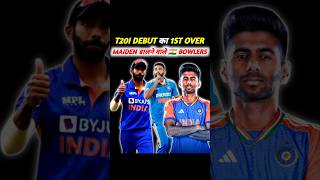 T20I Debut का 1st Over  Maiden डालने वाले Bowlers 🔥 [upl. by Cynar]