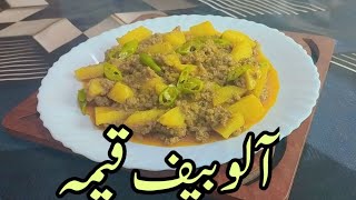 Aloo keema recipe Beef Aloo Keema Recipe آلو قیمہ Super Quick and Tasty Keema Aloo Recipe [upl. by Adnohryt]