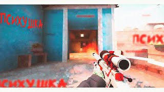 Karnaval  Психушка ♥  МУВИК КСГО  CSGO MOVIE [upl. by Yaakov]