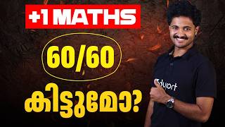 Plus One Maths  Study Tips  Christmas Exam  Eduport [upl. by Clinton]