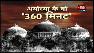 ये है 6 दिसंबर 1992 की कहानी  Vardaat [upl. by Frodi]