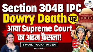 Section 304B IPC  Section 304B IPC Explained  Section 304B IPC important Judgements [upl. by Suisyola475]