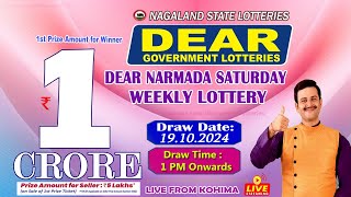 LOTTERY SAMBAD DEAR 1 PM 19102024 NAGALAND LOTTERY LIVE DEAR LOTTERY LIVE LOTTERY SAMBAD [upl. by Shani]