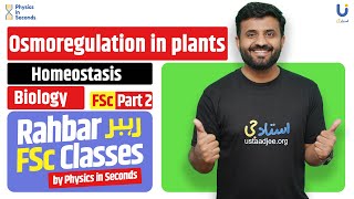 Biology  Osmoregulation in plants  FSc Part II [upl. by Rillis]