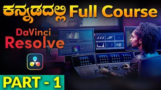 Davinci resolve in Kannada  Full editing course Part 1 [upl. by Hansel]