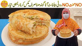 This Breakfast Better Than Pizza Shwarma  Easy and Cheap Recipe  Breakfast by Village Handi Roti [upl. by Demp]