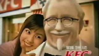 Korean KFC Commercials  Part Two [upl. by Eppillihp]