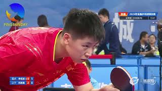 Li Yongdi vs Yan Yudi  Chinese National Championships 2024 [upl. by Anhavas974]