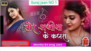 A Tor Ankhiya Ke Kajra Baiman 🥀❤ Satish Das  Khortha Love Special Mix Dj Suraj jaan No 1 [upl. by Jaquiss972]