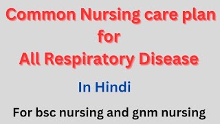 Common nursing care plan for All Respiratory Disease [upl. by Nairod]