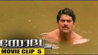 Malayalam Comedy Film  Yodha  Movie Clip  05 [upl. by Oderfigis]