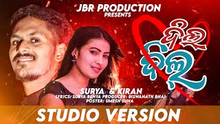 DilDil ଦିଲ୍ ଦିଲ୍  New Koraputia Romantic Song Sk JBRProduction [upl. by Huey828]