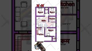 Home plan realestate architecture shorts home [upl. by Grimonia]