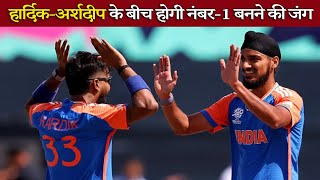 IND v SA हार्दिकअर्शदीप के बीच होगी नंबर1 बनने की जंग । [upl. by Burnard]