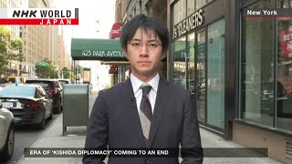 Era of Kishida Diplomacy coming to an endーNHK WORLDJAPAN NEWS [upl. by Dawson]