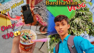 আজকে Bardhaman গেলাম 🥰 নতুন Phone কিনলাম🔥 কেনো❓ [upl. by Ydur1]