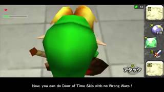 OoT3D  Door of Time Skip with No Wrong Warp [upl. by Junia]