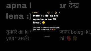 Mere baad kisi ko😟sad sadshortsvideo youtubeshorts trendingshorts explore explorepage [upl. by Oeniri]