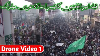 Allama Khadim Hussain Rizvi  Urs E Pak  Drone Video No 1 [upl. by Sirrot476]