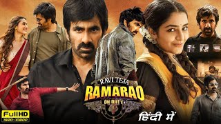 Ramarao On Duty Full Hindi Dubbed Movie Ravi Teja Hd Facts amp Reviews  Divyansha Kaushik RajishaV [upl. by Gustavo]