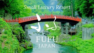 憧れの高級旅館『ふふ』。全国で一番クチコミ評価の高い場所はこちら！ [upl. by Shig855]