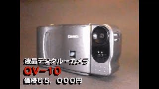 Casio Digital Camera QV10 Advert 1995 [upl. by Remot]