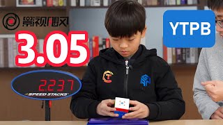 【4K500FPS】305 466 096 Yiheng Wangs 3 Solves at Mediastorm [upl. by Oly405]