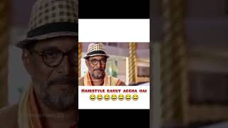 So funny video ytshortsvideo 😂😂😂😜 [upl. by Okechuku]