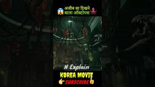 Korea movie full explain in Hindi shorts ytshorts movie explain [upl. by Aserehc]