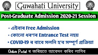 Guwahati University PG Admission 2020Online Application for AdmissionGU PG Admission Online Apply [upl. by Aliekat]