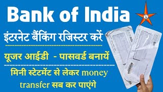 Bank Of India Net Banking Registration  BOI NET BANKING ONLINE REGISTRATION 2023  bankofindia [upl. by Tolman]