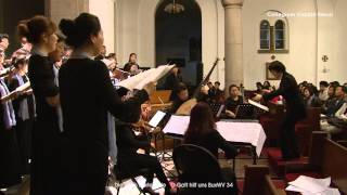 Dieterich Buxtehude  Gott hilf mir BuxWV 34  콜레기움 보칼레 서울 [upl. by Merriman784]