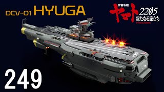 宇宙戦艦ヤマトをつくる ２４９号 （HYUGA／No７９） [upl. by Nilrev]