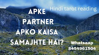 apke partner apko kaisa samajhte haitarotwithmaithil3344 tarotreadinginhindihindicardreading [upl. by Yaja736]