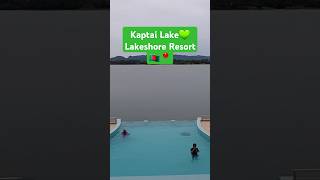 Kaptai Lake  কাপ্তাই লেক shorts shortvideo kaptailake [upl. by Tine]