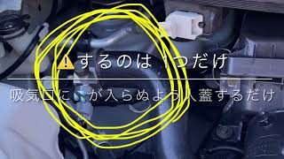 ダイハツタント軽整備シリーズ『エンジンルーム洗浄』エンジンを壊さないために 1つだけ注意しましょう！ダイハツタントLA600Sエンジンルームエンジンルーム洗浄洗浄 [upl. by Riva]