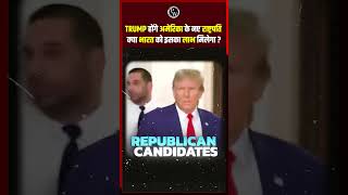 Donald Trump  47th US President Shorts USElection DonaldTrump [upl. by Goldi]