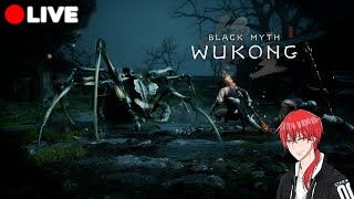 【🔴LIVE】Black Myth Wukong Ep8  ลิงกังในถ้ำแมงมุม [upl. by Enigroeg]