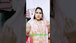 comedy f SAS Bahu ke funny short video 😂😃😄 [upl. by Alexei]