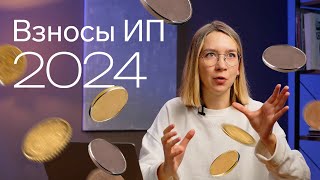 Нулевая налоговая декларация по УСН 6 как заполнить сроки подачи [upl. by Sheply]