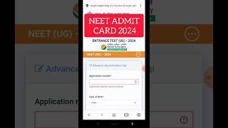 NEET admit card 2024  neet exam city 2024 neet2024 neet admitcard [upl. by Amaso558]