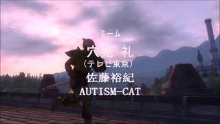 Wilburgurs Khajiit Anime Opening Theme [upl. by Nawuj]