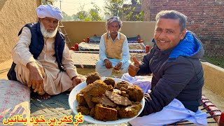 Natural Jaggery Making Process at Home From Scratch  Jaggery Making Process from Sugar Cane [upl. by Ahsait]